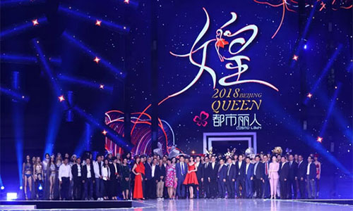 中国驰名商标“都市丽人”入围第12届中国品牌价值500强